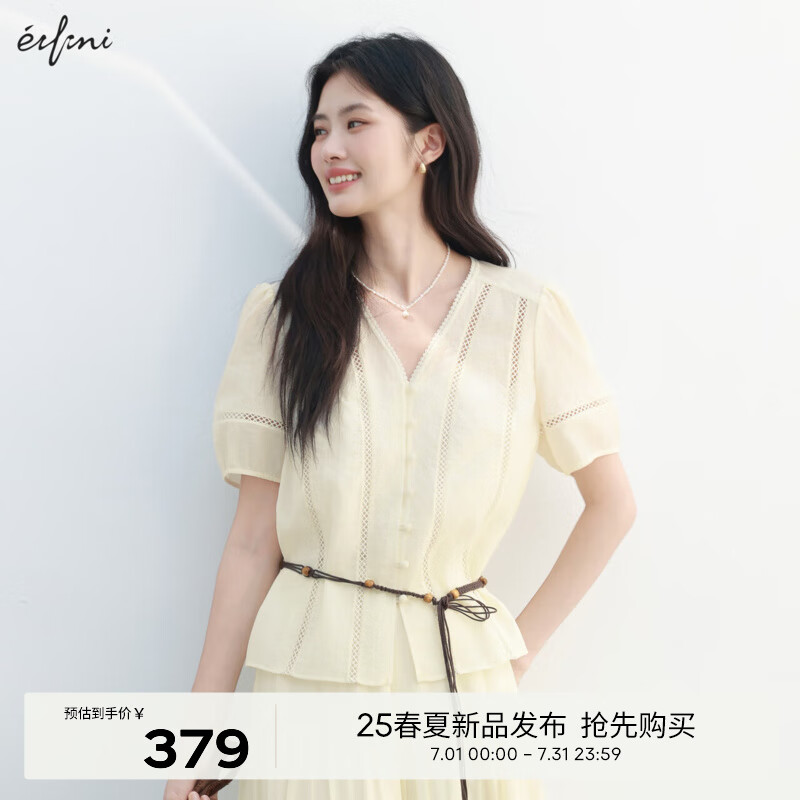 伊芙丽（eifini）伊芙丽皱肌理面料精致设计领口花边短袖衬衫上衣女2025夏季新款 浅黄 随单附赠同色系吊带 L 115-130斤