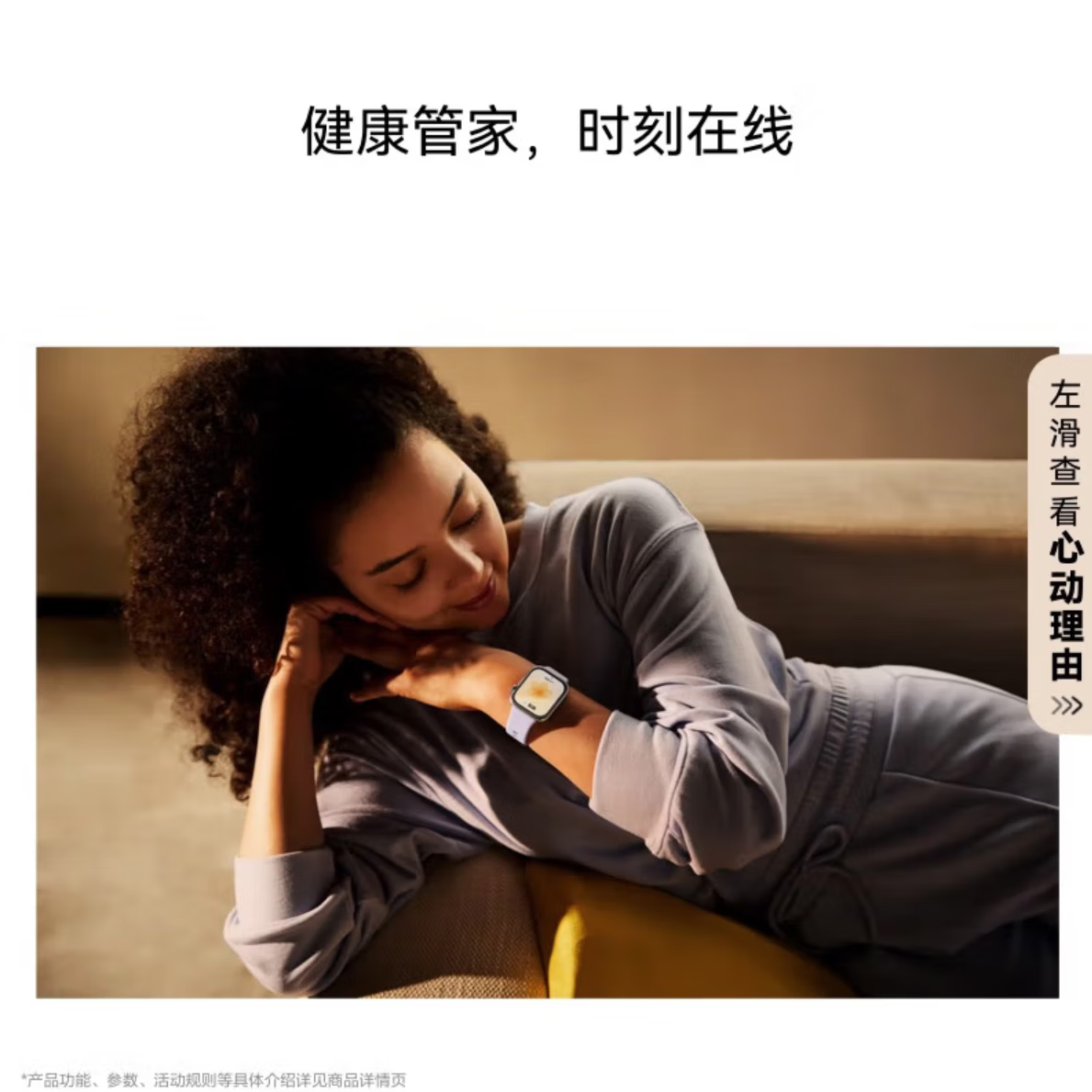 华为(HUAWEI)watch fit 4智能手表运动蓝牙通话电话高端轻薄大屏健康管理NFC房颤早搏提醒男女士款情侣成人礼物 韵律黑+晒单送精美表盘 【+黑色钢表带】