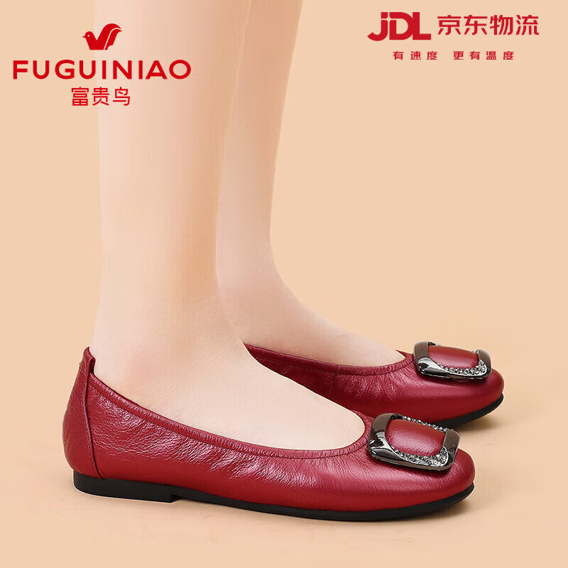 富貴鳥(niǎo)單鞋女鞋夏季透氣豆豆鞋女士平底船鞋防滑孕婦鞋軟底套腳瓢鞋女 酒紅色 40