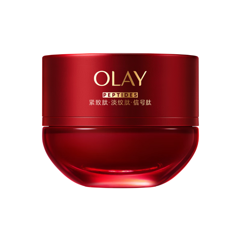 玉兰油（OLAY）全新超红瓶面霜滋润50g紧致抗衰老保湿面霜女士护肤品生日礼物女