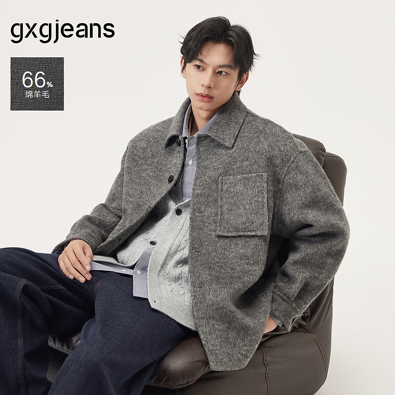 gxgjeans男装 绵羊毛66%花灰口袋设计宽松短大衣外套 25年冬新品 灰色 XL (180)