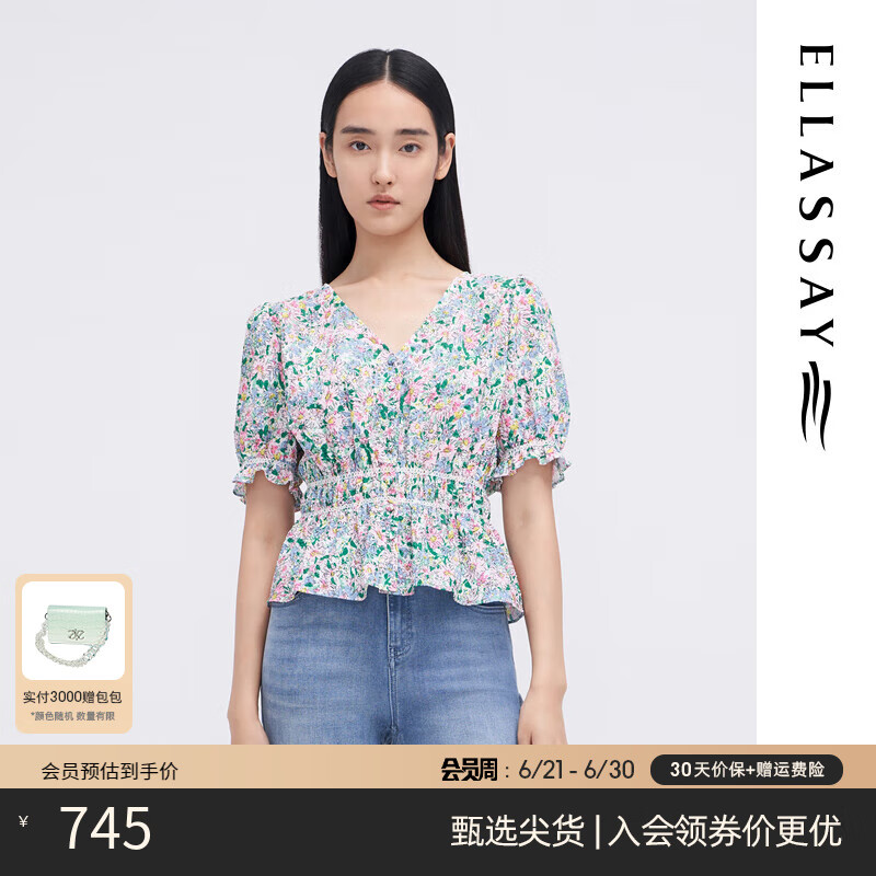 歌力思（ELLASSAY）夏季新款腰部打揽舒适百搭时尚收腰气质印花衬衫女EWW342C02800 红粉混色 M