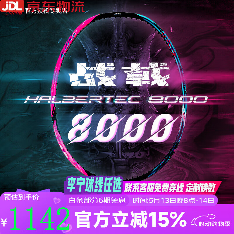  ë 801344Ԫ