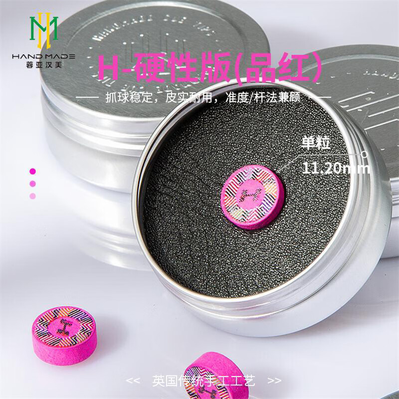 ���Ǻ���Ƥͷ����̨���ƤͷСͷ˹ŵ��ǹͷ�ڰ������8���11.2mmӲH 120Ԫ