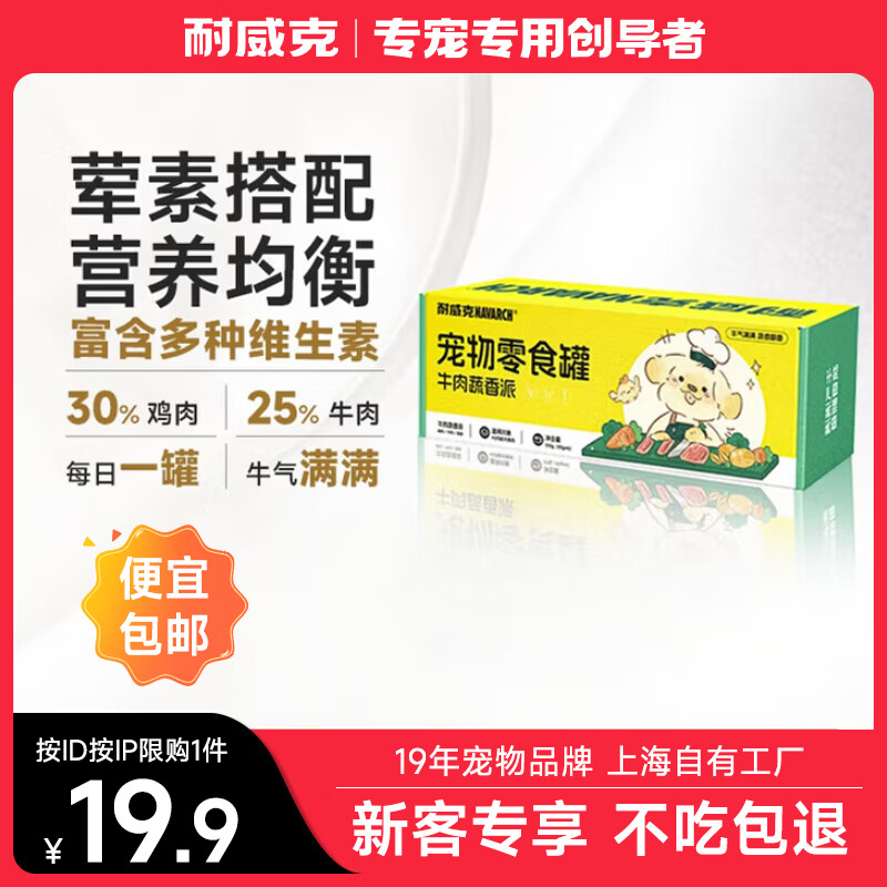 ������ ������ʳ ����ͷ˫���� Ӫ���������Ȯ ����ѵ������ ̩�Ͻ�ë ��ʳ�ޡ�ţ��������85g*6��