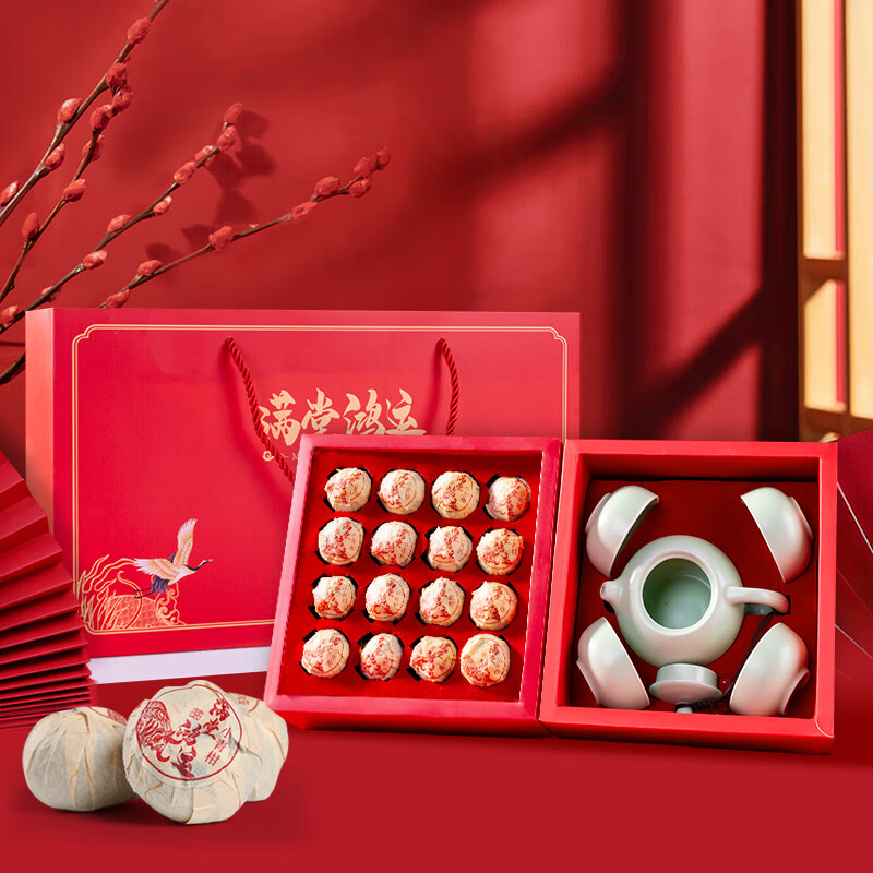 润虎小青柑普洱茶熟茶136g正宗新会生晒搭茶具茶叶礼盒装送礼长辈