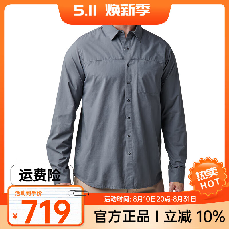 5.11新品軍迷戰術(shù)襯衫511夏季透氣長(cháng)袖翻領(lǐng)襯衫戶(hù)外軍迷襯衫72531 湍流灰 S