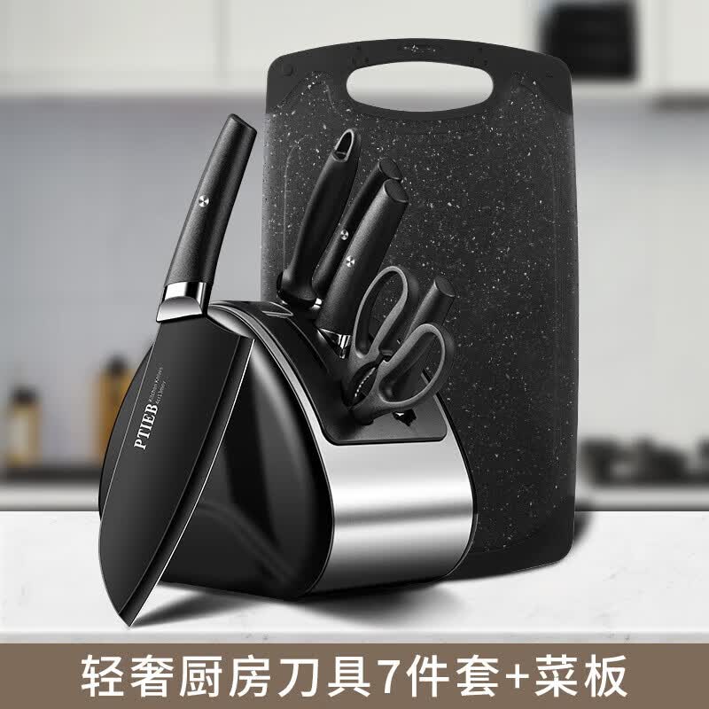 派莱斯刀具套装家用菜刀套装厨房抗菌菜板厨具全套不锈钢切片砍骨组合 【新款】黑刃刀具7件套