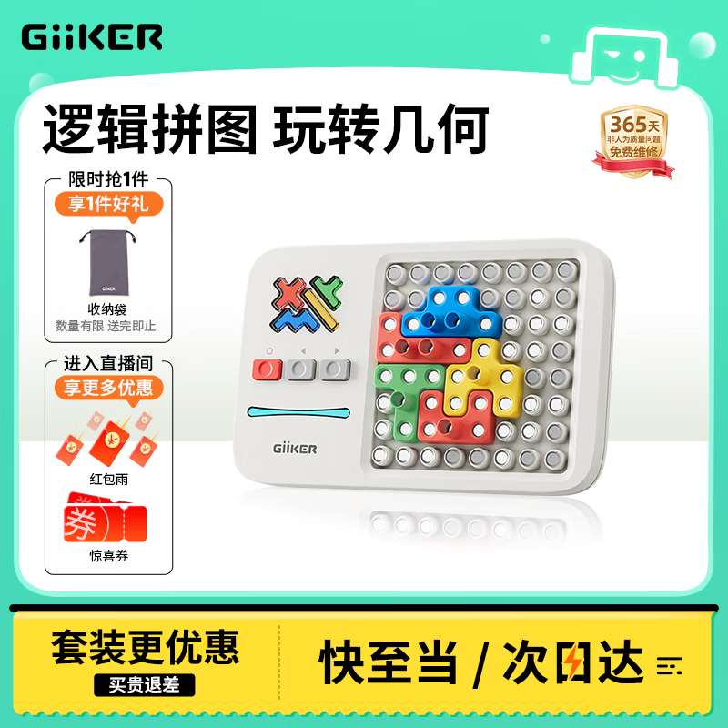 �ƿͳ�����ľ����ƴͼ������߶�ͯ��Ů����������ѧ������ͼ��˼ά��