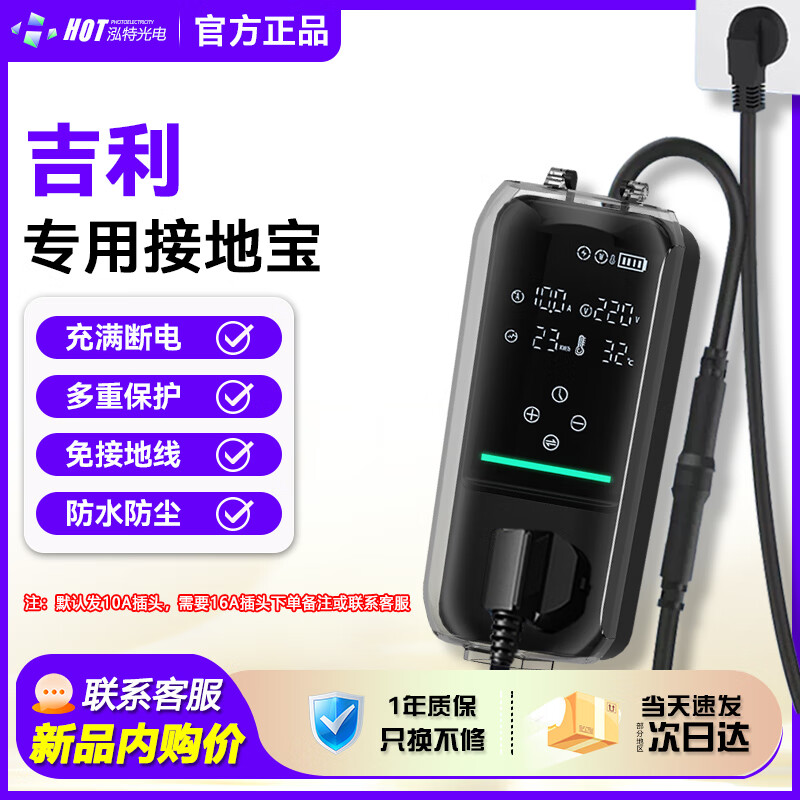 ڲع缪ԸӵرèminiL6/l7/e5/E8/ҫ8רӵԴõ綯ת16a ˮϵ+¿+ʱ ȷ4ƽӴߡ3118Ԫ