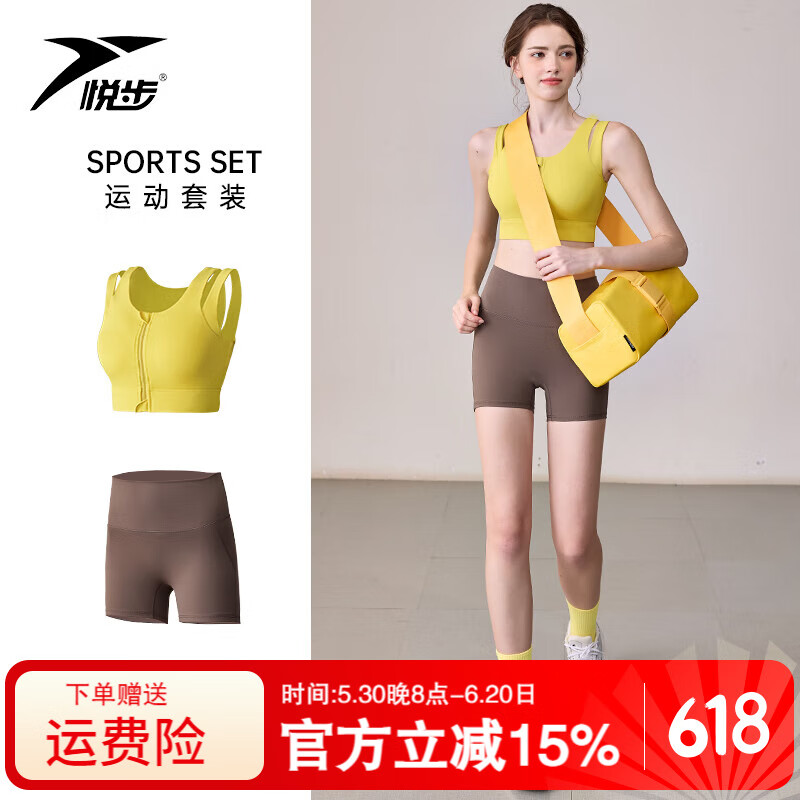 悦步夏季瑜伽服套装女高强度运动内衣防震跑步健身房普拉提训练背心款 青啤梨文胸+乌木灰三分裤 L （建议体重115-130斤）