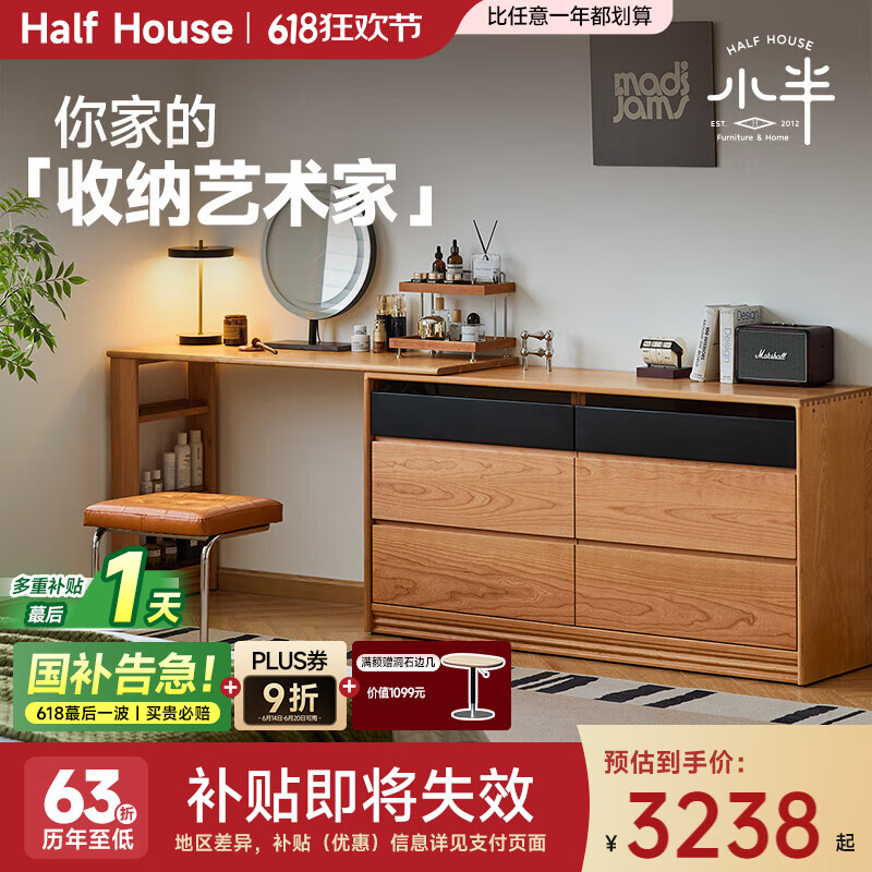 小半北歐實(shí)木梳妝臺床尾斗柜一體化妝桌簡約原木臥室小戶型收納化妝柜 平山梳妝臺-櫻桃木