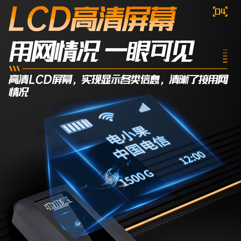 电小果【京仓次日达】移动随身WiFi新款22.5w快充全新WiFi6一万毫安充电宝 京仓次日达-电竞视频流量三网通1万毫安待机3-5天