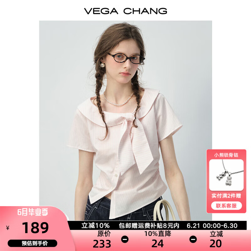 VEGA CHANG衬衫女2025新款夏季甜美减龄海军领蝴蝶结条纹短款小衫 浅樱粉(衬衫) M