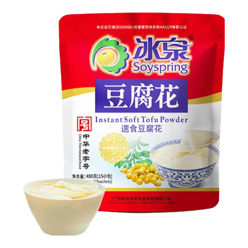 冰泉豆腐花經(jīng)典速食免煮豆腐花480g早餐沖飲谷物營(yíng)養(yǎng)早餐速溶豆花微甜 【囤囤囤】豆腐花480g*3袋-53杯