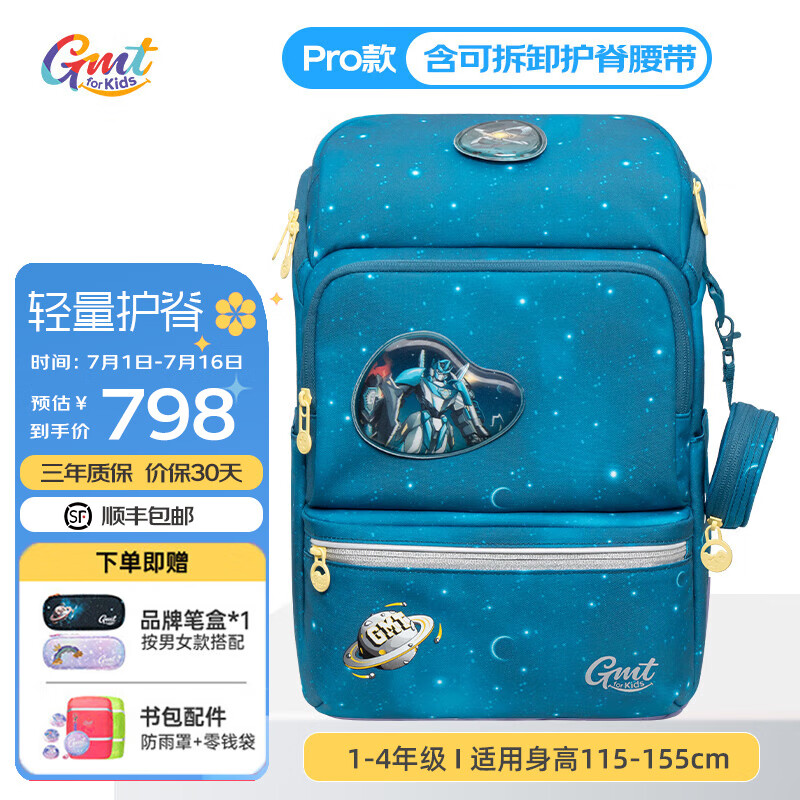 Gmt for kids���Сѧ����Ů��ͯ��������������������˫�������1-3-4�꼶 �� 23L������1-4�꼶-�ǿ���