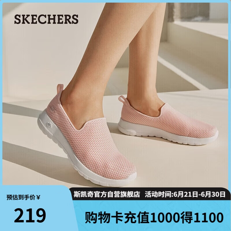 斯凯奇（SKECHERS）女鞋夏季透气懒人一脚蹬健步鞋轻便软底百搭休闲运动鞋15600