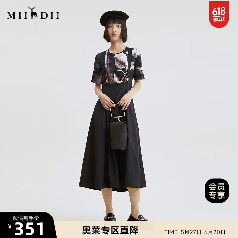 謎底半身裙2022春季新款復(fù)古通勤高腰A型大擺背帶裙子225MB6066 深藍(lán)條 M