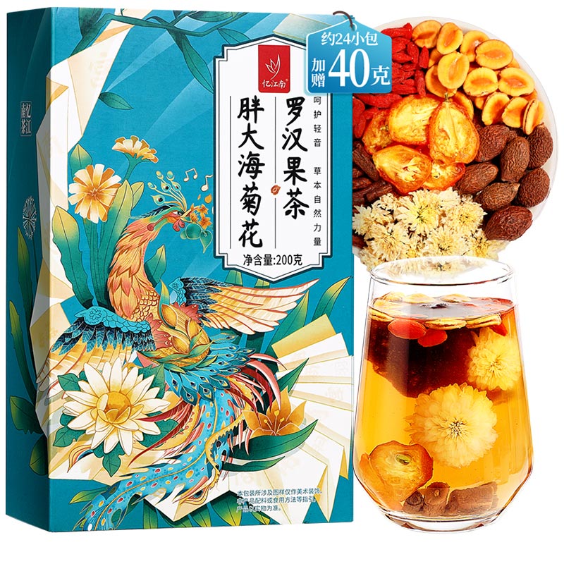 憶江南胖大海羅漢果菊花茶泡水喝清潤養生茶茶包咽喉老師教師嗓子 胖大海羅漢果菊花茶240g