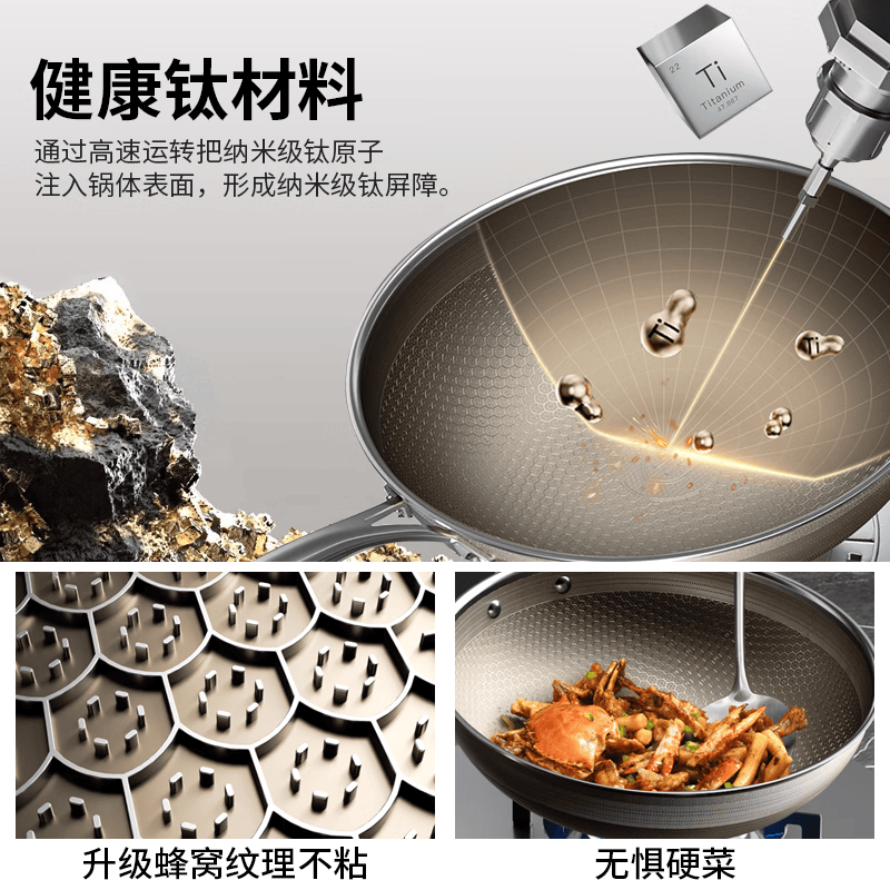 康巴赫2025最新七代炒锅不粘锅有钛蜂窝锅家用平底炒菜锅32cm电磁炉通用 第七代0氟钛蜂窝炒锅(咨询有礼) 32cm