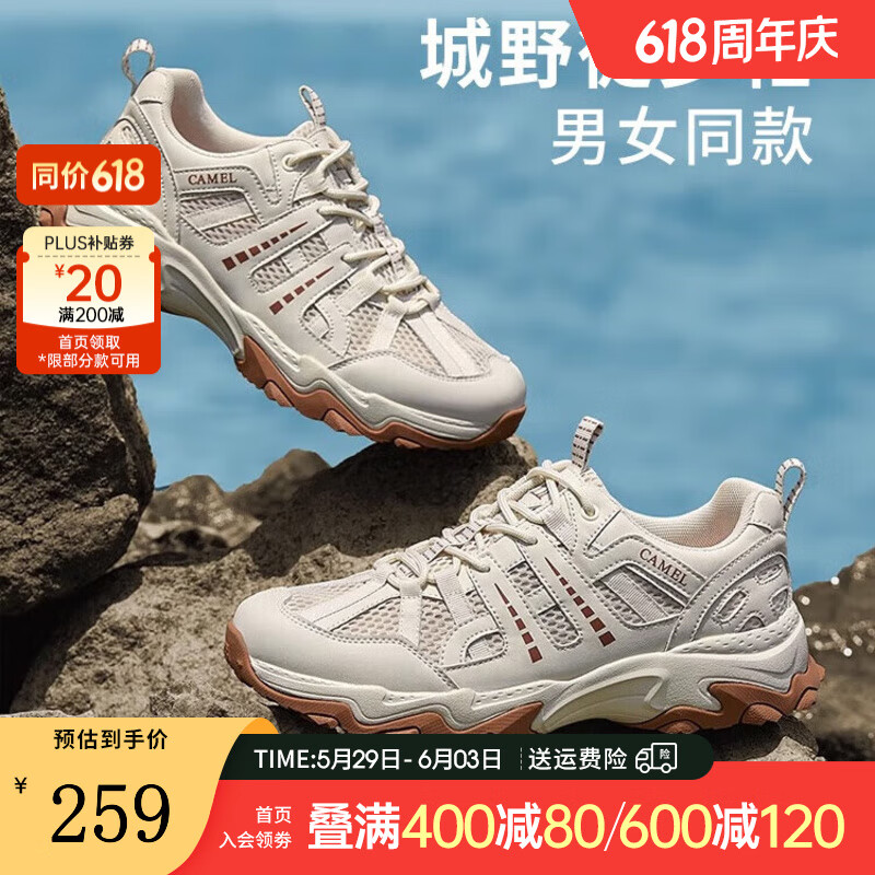 骆驼（CAMEL）网面鞋夏季新款户外徒步男鞋轻便软弹透气百搭运动休闲鞋 G14M342693 米白 