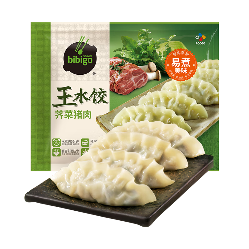 必品阁（bibigo） 饺子系列速食早餐快捷 王水饺荠菜猪肉300g