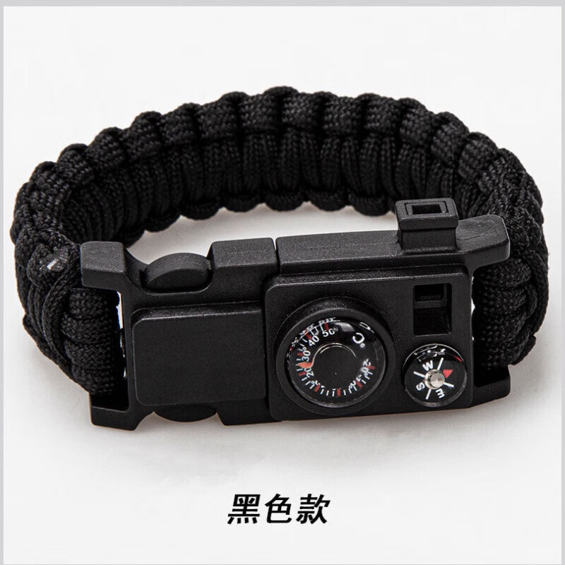 糜岚（MieLanat）9合1加强版求生多功能手链吴京同款户外应急防水指南针打火 升级款九合一户外求生手环[黑色 打火石替芯1根