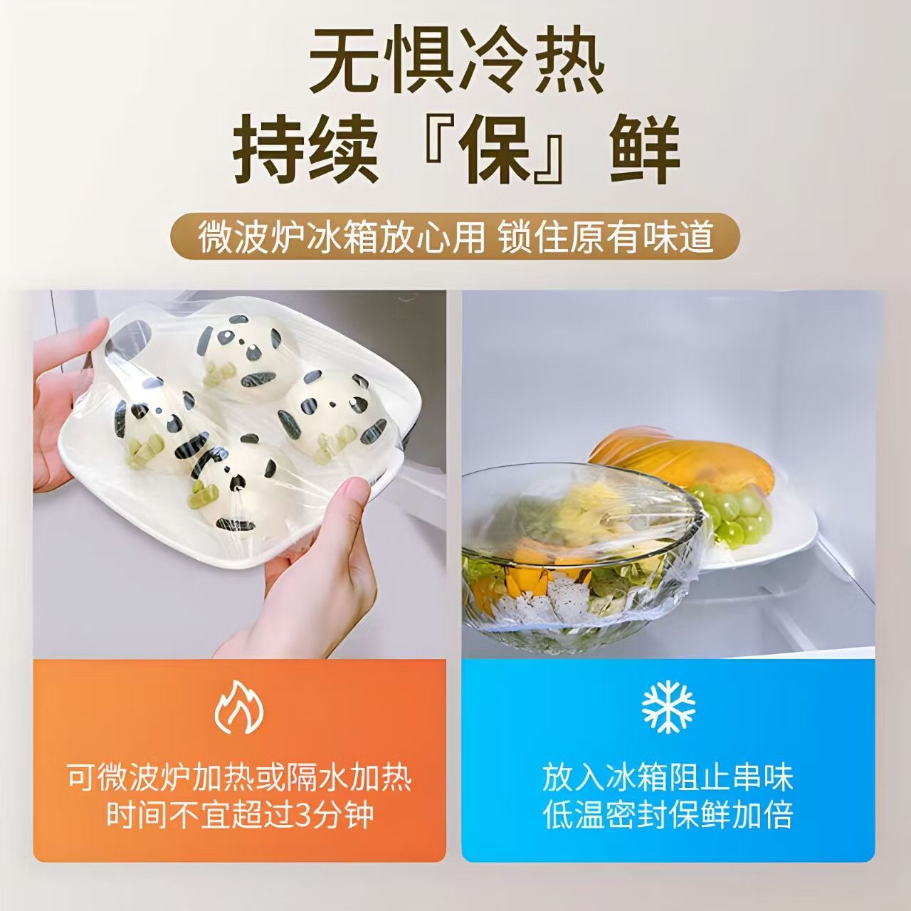 洋臣松紧口保鮮膜套剩菜剩饭保鮮盖套一次性保鲜罩大小碗套通用保鮮罩 1提共500只【白色款】