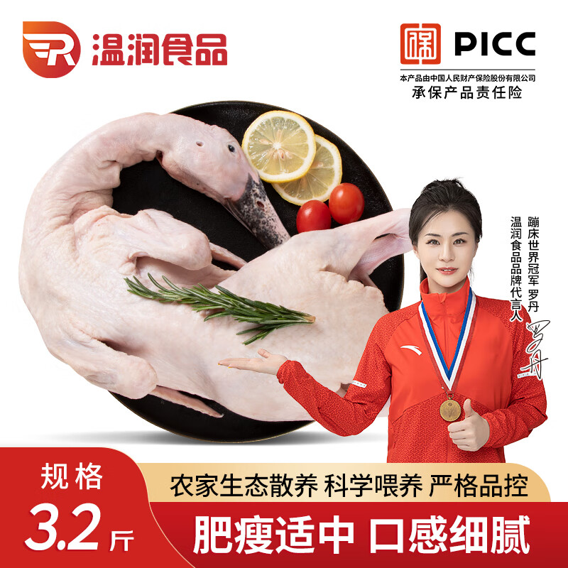 ʳƷũѼѼ3.2 ũ̬ѼӾѼѼ 44.5Ԫ