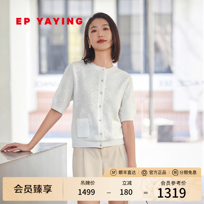 EP雅莹女装 丝棉混纺摩登松弛感挺括a字短裤 2025夏季新款6202A 卡其色 M