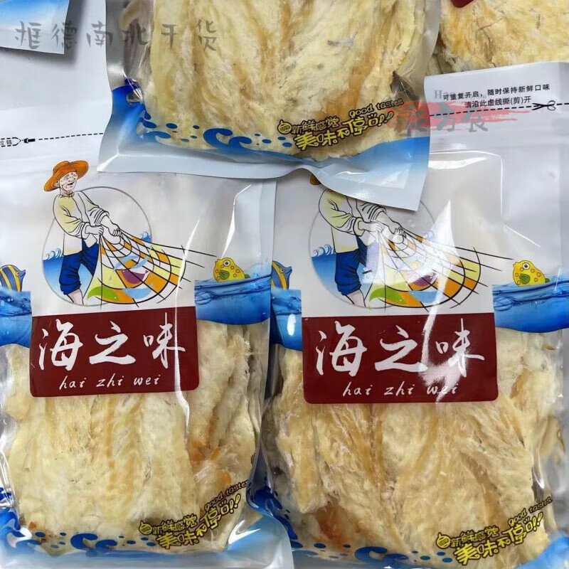 烤鳕鱼片252g即食烤鱼片手撕碳烤深海鱼干原味儿童网红零食特产 海之味252g