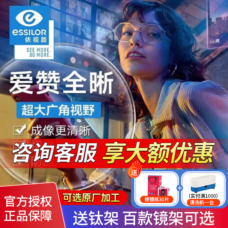 ����·����ȫ��A360�����泬����Ƭ�꾧Ĥ��Ĥ�¹�ѧ��������Ӷ��ƾ�Ƭ ����ȫ�� �꾧Ĥ������Ƭ�� 1.56��������