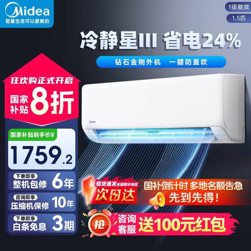 ���� �һ��յ� �侲��III 1.5ƥ