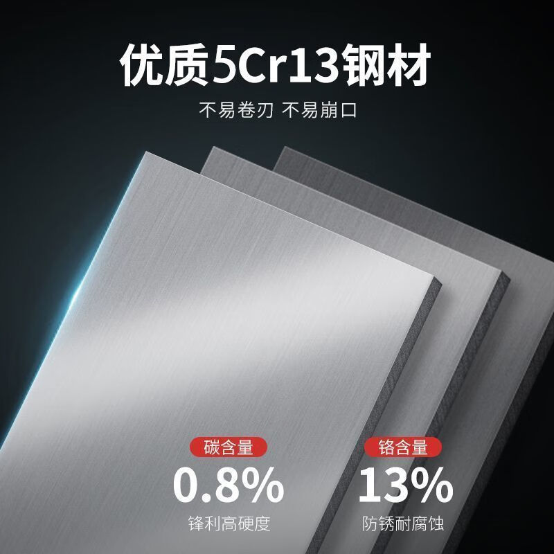 龙泉锻打三合钢菜刀夹钢桑刀切片刀切肉刀家用厨师刀不锈钢厨开刃 批复柄切片刀