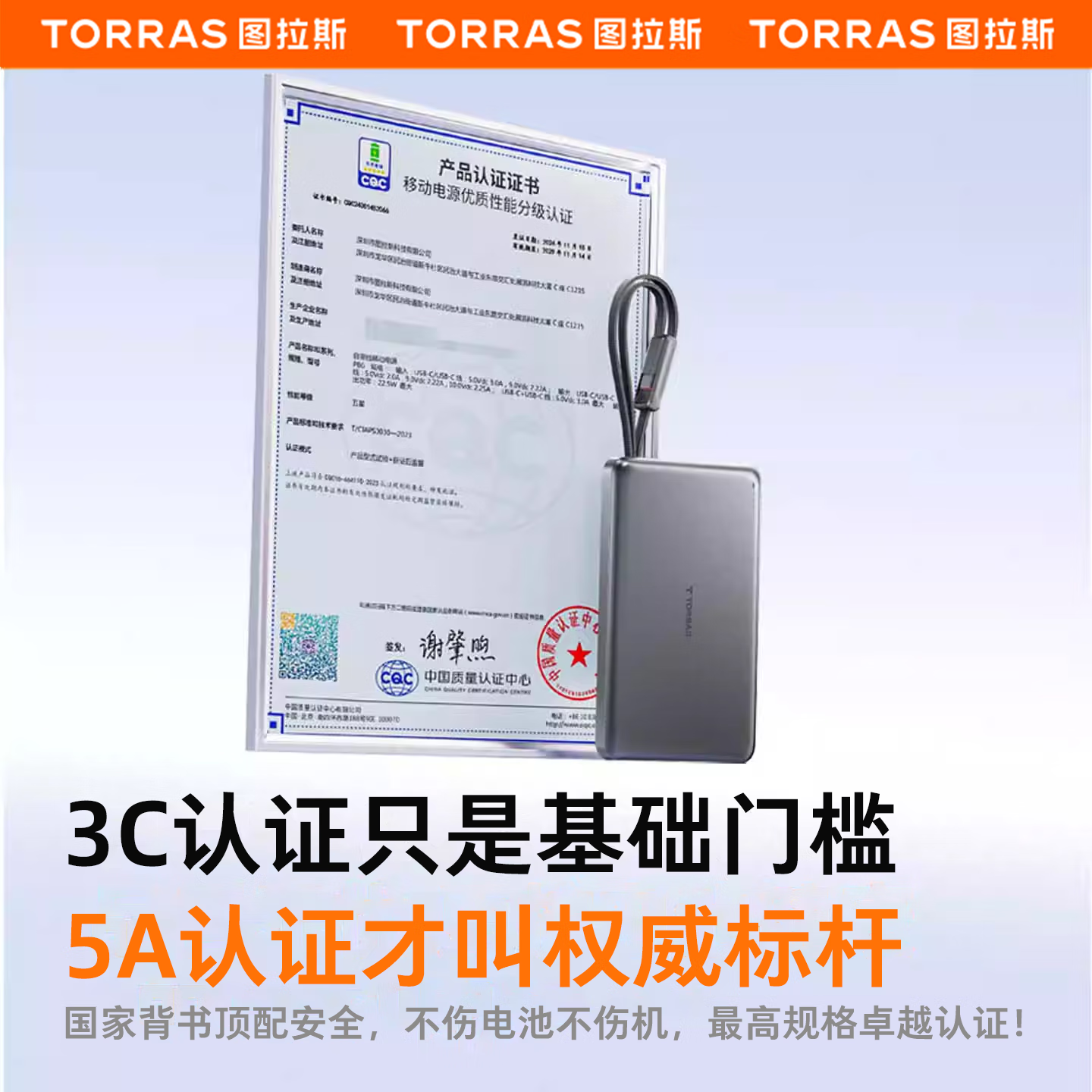 图拉斯充电宝【5A/3c认证丨升级款】超薄自带线式10000毫安可上飞机快充苹果移动电源大容量小巧便携 【自带线】灰Lighting+TypeC 认准热销第1名丨最新5A/3C认证丨轻薄便携顶配款