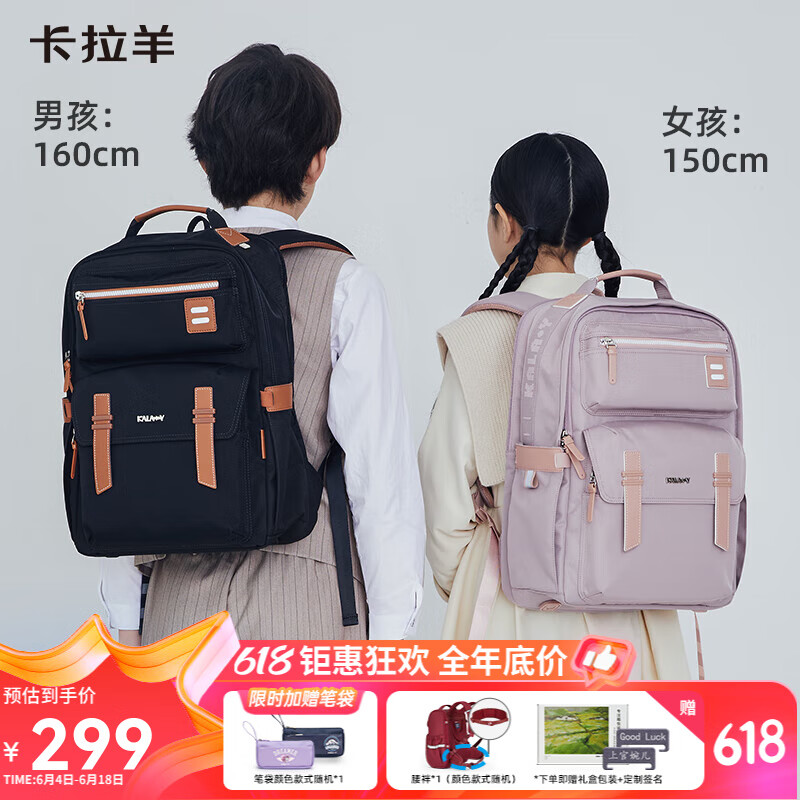 ������KALA��Y����ѧ�����6ά����׹�����ƶ��������������ֵ����˫�����Ů�� 24L�����ϡ��߼�Ī��ɫϵ��