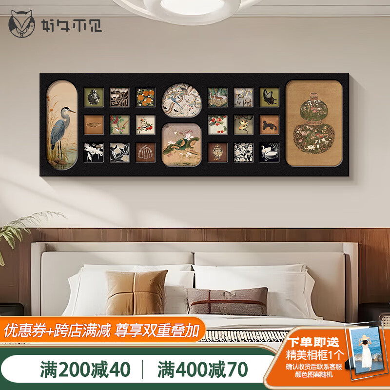 好久不見中古風(fēng)法式床頭裝飾畫動植物百聯(lián)復(fù)古臥室掛畫創(chuàng)意拼接客廳掛畫 流光古韻 40cm*120cm 無框設(shè)計【顆粒感立體砂巖工藝】