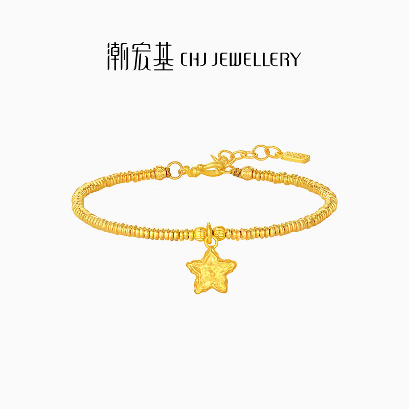 潮宏基 古法黄金手链女足金手饰盘缠金陨石星星送女友生日礼物 计价 8.4g 链长约16cm+尾链