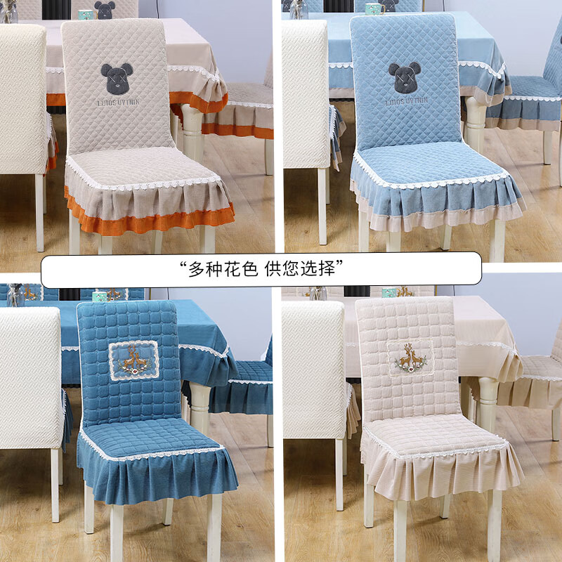 宜贝可新款高级感加高椅子套罩家用防滑餐桌餐椅套加厚座椅实木凳子椅套 中式全包 panda熊 粉色 直径180cm圆形桌布