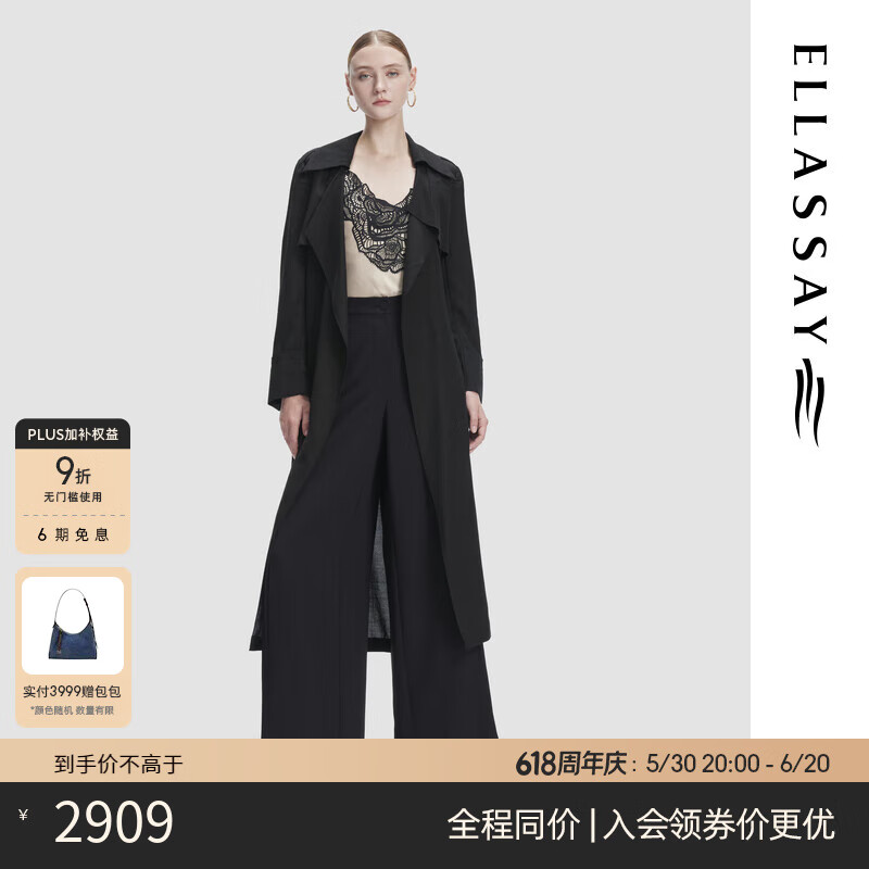 歌力思（ELLASSAY）早春新款綿羊毛經典簡約收腰系帶中長款風衣女EWF351F00300 經典黑 XS