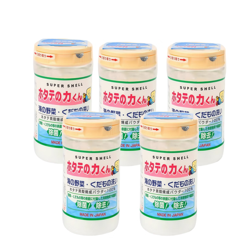 萬寧日本进口汉方贝壳粉果蔬清洁果蔬天然去除农药残留除菌家庭护理