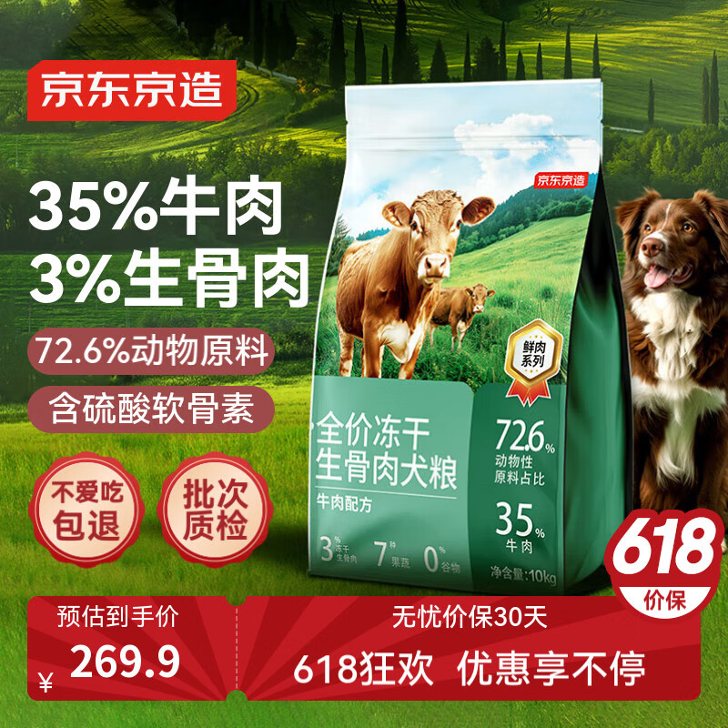 �������� ������ϵ�С�����������Ȯ��-ţ���䷽10kg