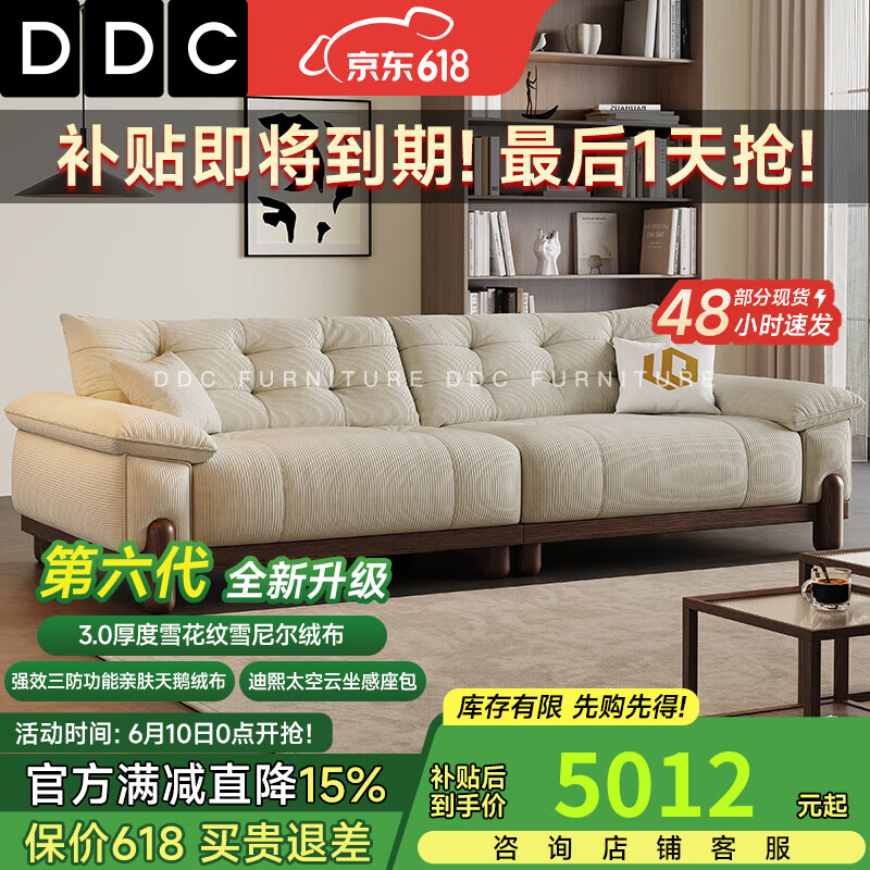 实木沙发哪个品牌好？这4款精选，舒适耐用又省心-图片3