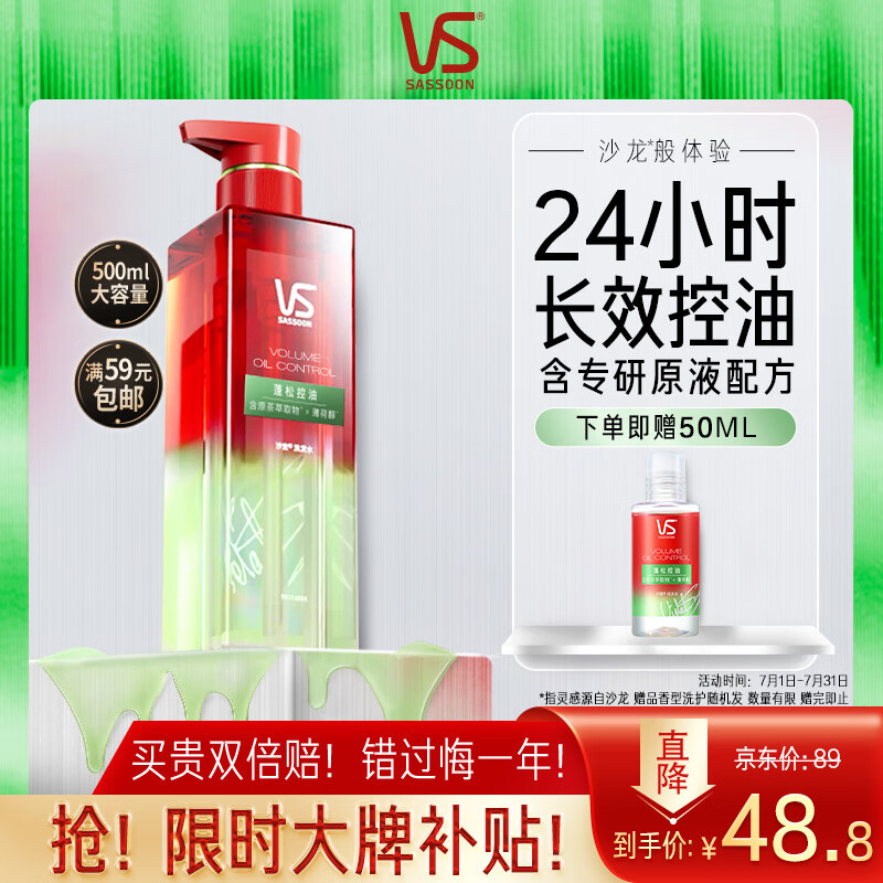 ɳ�� �޹�������ϴ��ˮ 500ml