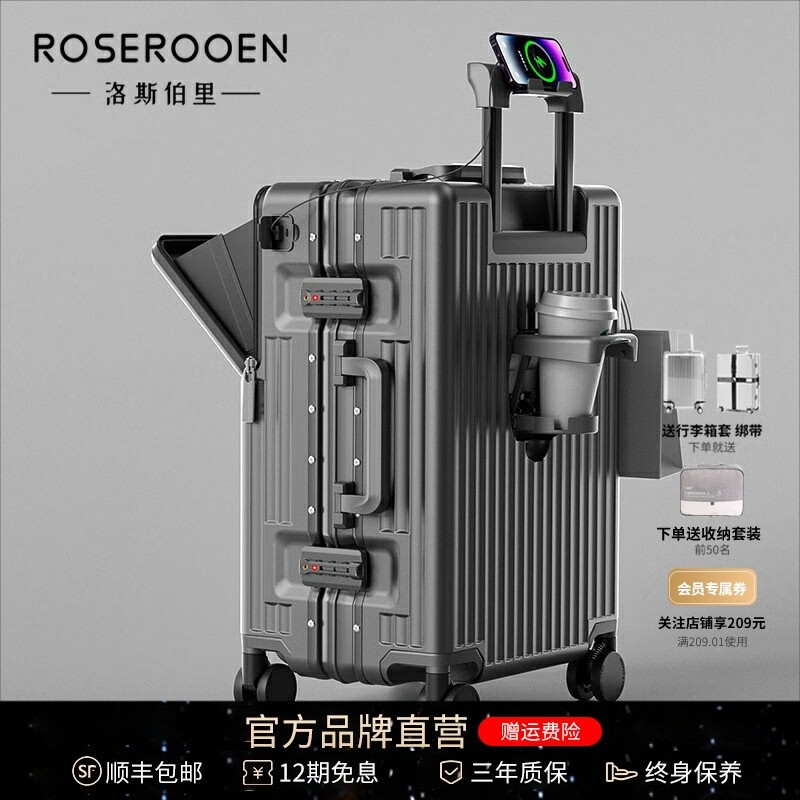 洛斯伯里（Roserooen）前开盖行李箱女新款登机拉杆箱20寸箱子旅行箱24男女26密码箱 蓝色 26英寸