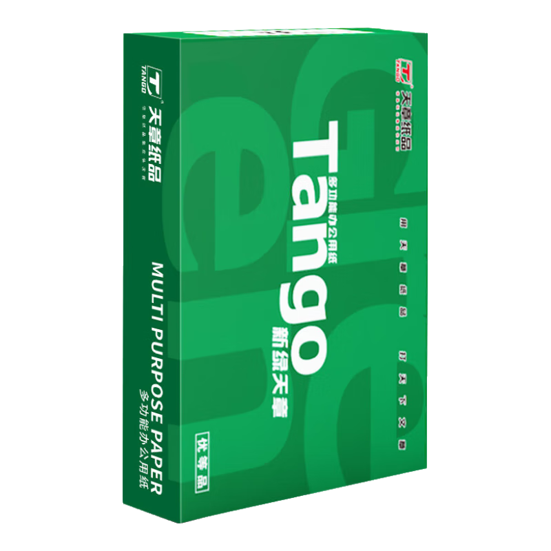 ���� TANGO a4ֽ��ӡֽ��ӡֽ����ֽ˫���ӡ�Ӻ�1000ҳһ�� 9.8Ԫ