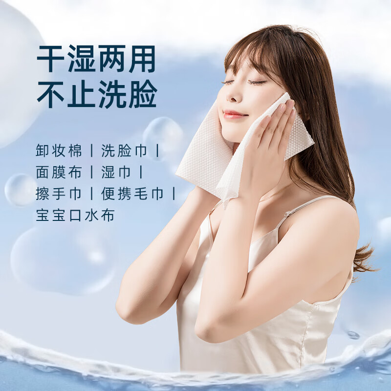 玫瑰熊 ROSE BEAR洗脸巾一次性抽取式擦脸巾母婴可用柔巾加大加厚洁面洗面巾纸 孕婴可用-10包共500抽【15*20CM】