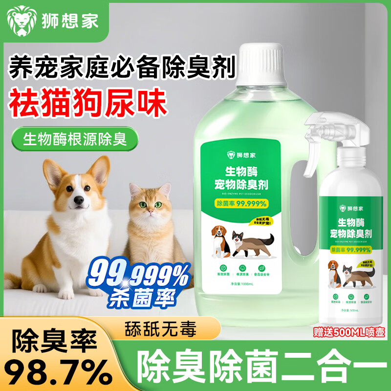 ʨ�������ø���������ɱ����������è����è�乷��èɰ��ȥ��ζ�ֽ�