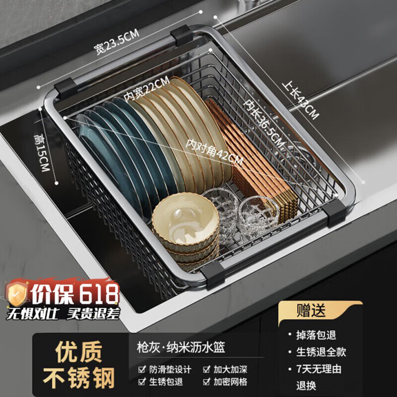 WCZ德國(guó)高端瀝水籃廚房水槽不銹鋼瀝水槽瀝水架洗菜盆水池大單槽濾水 304灰(外徑長(zhǎng)43*寬23.5*加高至15) 臺(tái)置式洗菜盆