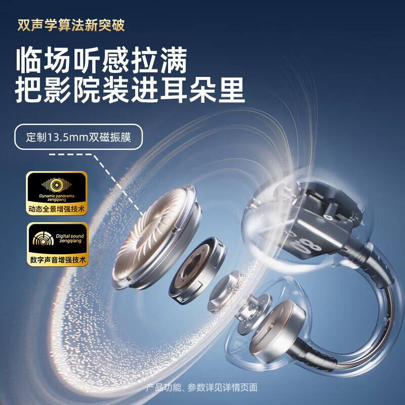 纽曼(Newmine)【2025最新款丨智能AI】蓝牙耳机无线耳夹式不入耳实时翻译同声传译运动跑步降噪超长续航 肤色丨AI大模型丨实时翻译